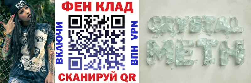 АМФЕТАМИН VHQ Зеленокумск