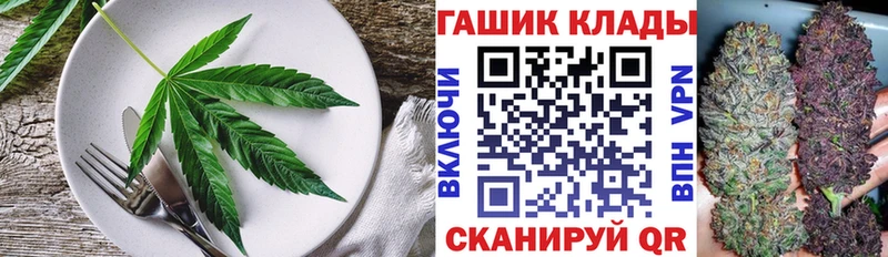 hydra ССЫЛКА  Зеленокумск  Canna-Cookies марихуана 