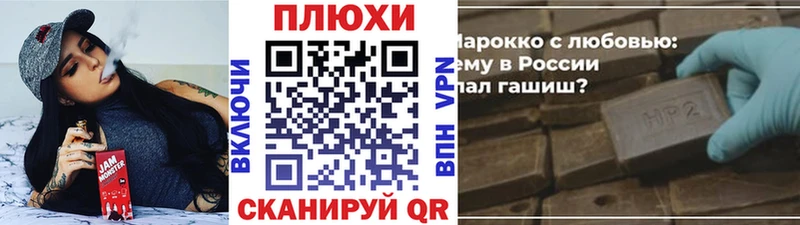 Гашиш VHQ где продают наркотики блэк спрут ссылки Зеленокумск