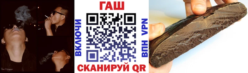 ГАШ VHQ Зеленокумск