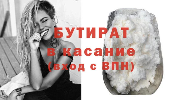 бутик Абдулино