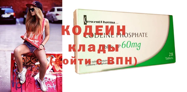 кокаин Абаза