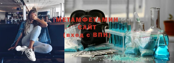 бутик Абдулино