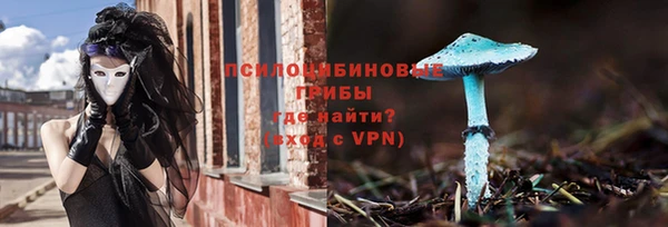 марки nbome Алексин