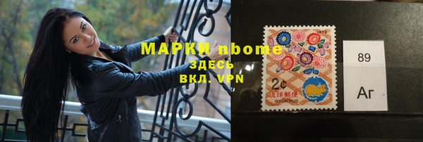 марки lsd Алексеевка