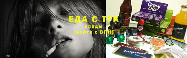 кокаин Абаза