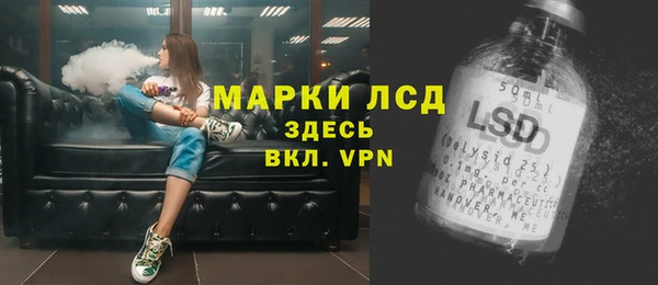 ALPHA PVP Пролетарск