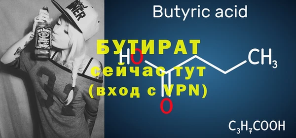 гидропоника Протвино