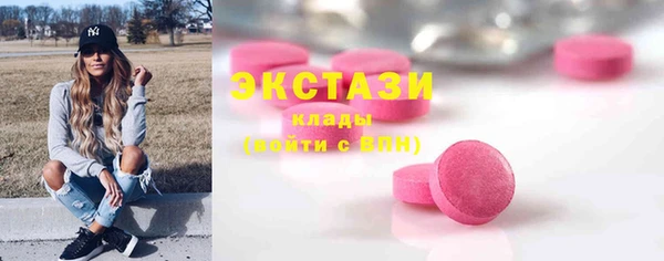 марки lsd Алексеевка