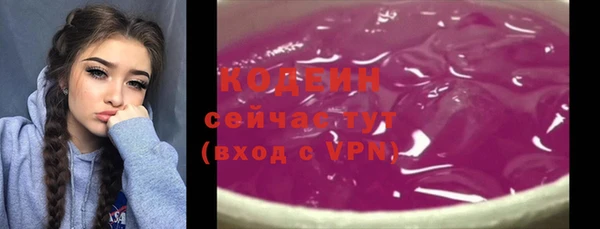 ALPHA PVP Пролетарск