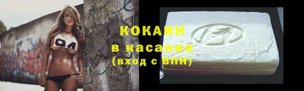 бутик Абдулино