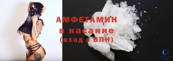 кокаин Абаза