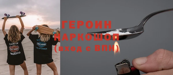 кокаин Абаза