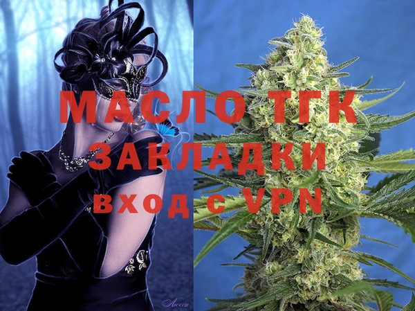 спайс Приозерск