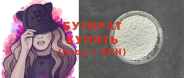 бутик Абдулино