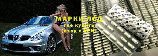марки lsd Алексеевка