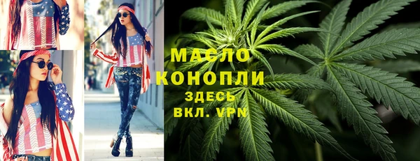 бутик Абдулино