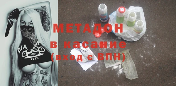 бутик Абдулино