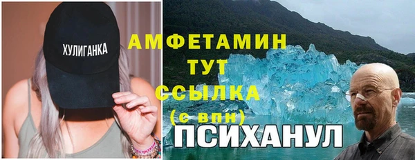 кокаин Абаза