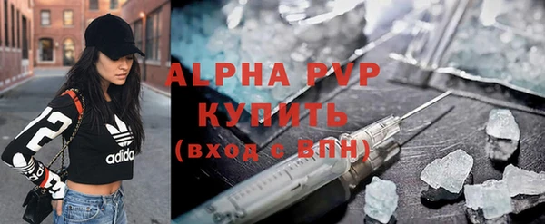 кокаин Абаза