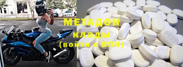 марки nbome Алексин