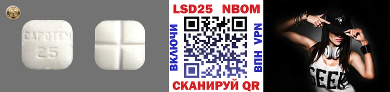 Лсд 25 экстази кислота  KRAKEN ССЫЛКА  Зеленокумск 