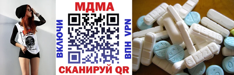 площадка телеграм Зеленокумск МДМА crystal