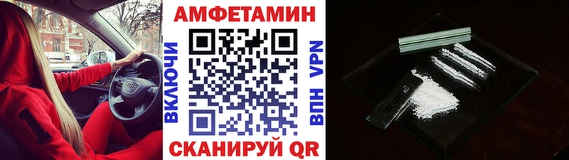 Метамфетамин винт  Зеленокумск 