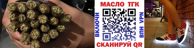 даркнет сайт Зеленокумск mega маркетплейс Дистиллят ТГК THC oil